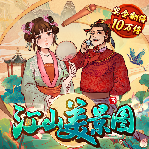 浩瀚体育app官方网站